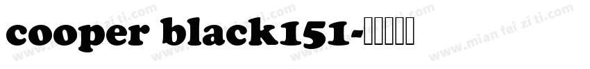 cooper black151字体转换